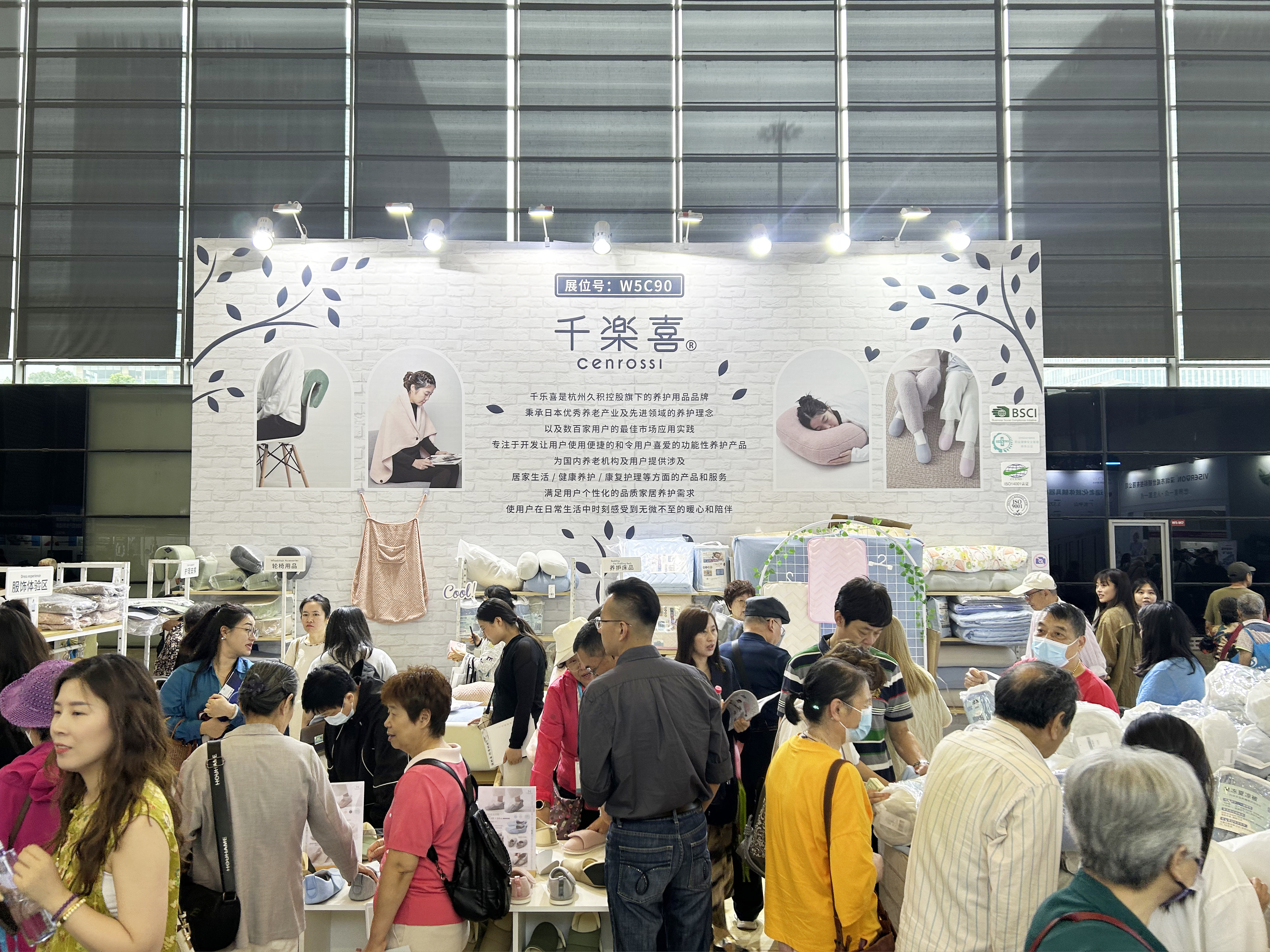 過去展示会風景